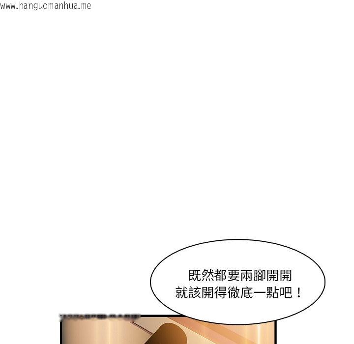 韩国漫画你与我的小秘密韩漫_你与我的小秘密-第29话在线免费阅读-韩国漫画-第24张图片