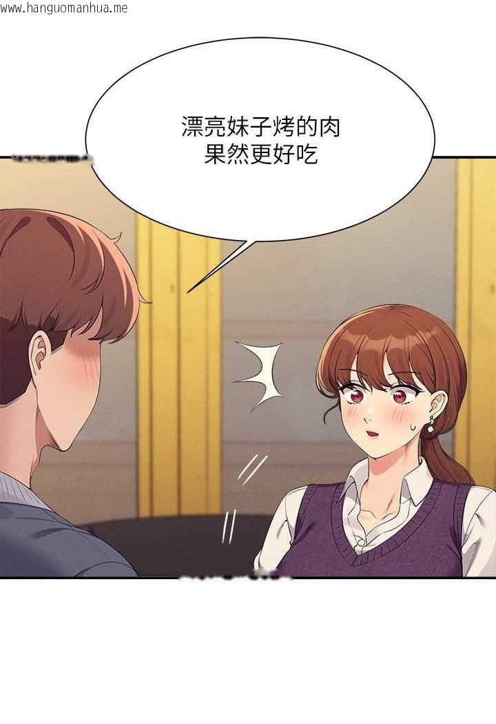 韩国漫画谁说理组没正妹？韩漫_谁说理组没正妹？-第130话-向发情的雪儿下达命令在线免费阅读-韩国漫画-第23张图片