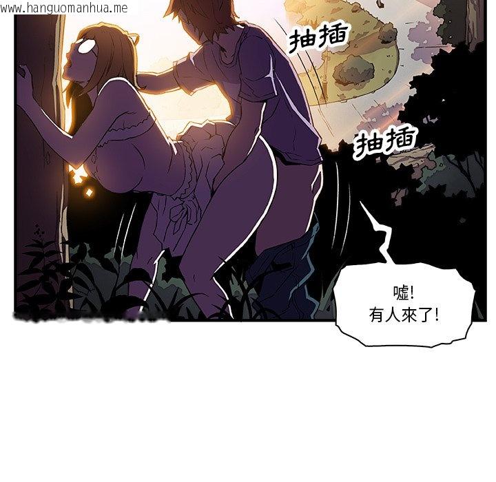 韩国漫画你与我的小秘密韩漫_你与我的小秘密-第11话在线免费阅读-韩国漫画-第16张图片