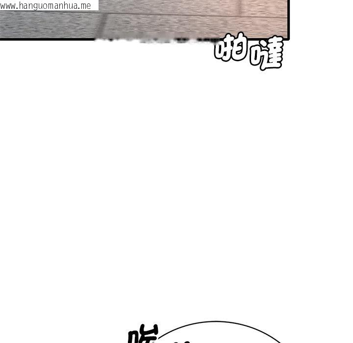 韩国漫画想要拥有她/渴望占有她韩漫_想要拥有她/渴望占有她-第7话在线免费阅读-韩国漫画-第33张图片