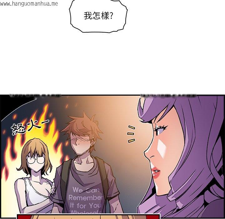 韩国漫画你与我的小秘密韩漫_你与我的小秘密-第3话在线免费阅读-韩国漫画-第42张图片