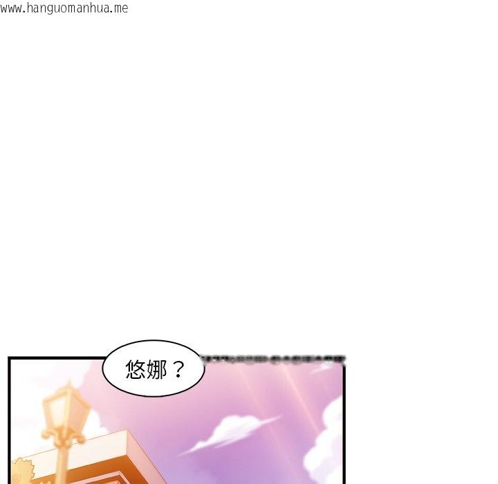 韩国漫画你与我的小秘密韩漫_你与我的小秘密-第57话在线免费阅读-韩国漫画-第27张图片