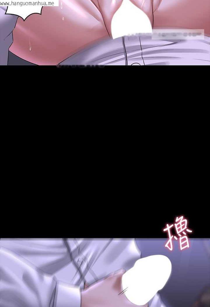 韩国漫画超级公务员韩漫_超级公务员-第114话-肖想别人女人的秉宪在线免费阅读-韩国漫画-第36张图片