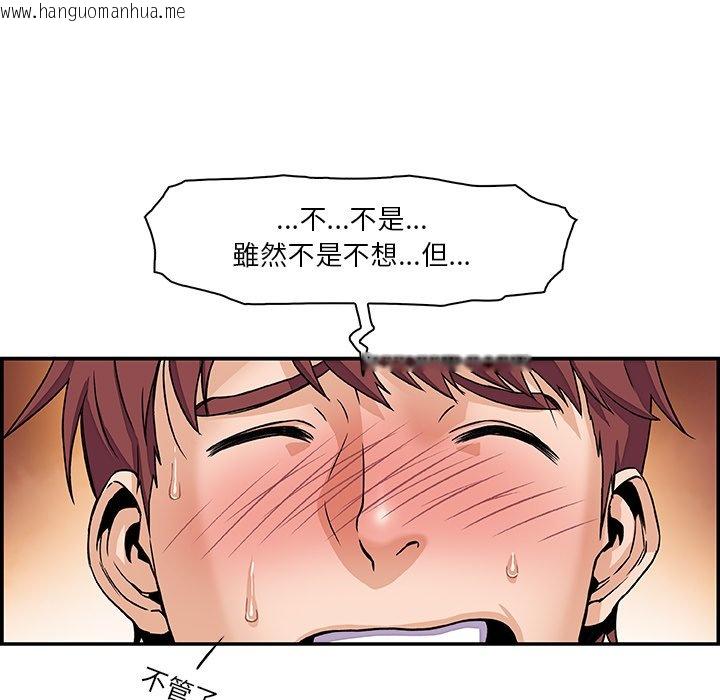 韩国漫画你与我的小秘密韩漫_你与我的小秘密-第1话在线免费阅读-韩国漫画-第33张图片