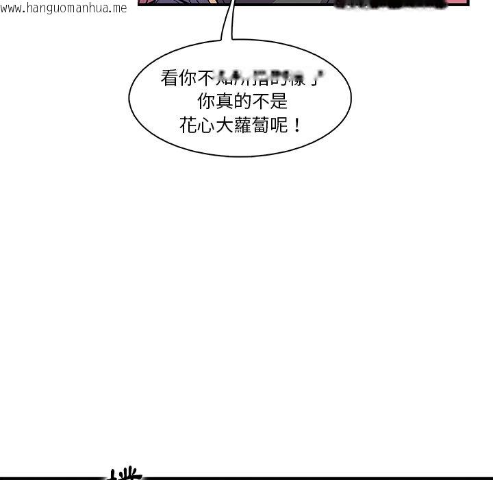 韩国漫画你与我的小秘密韩漫_你与我的小秘密-最终话在线免费阅读-韩国漫画-第21张图片