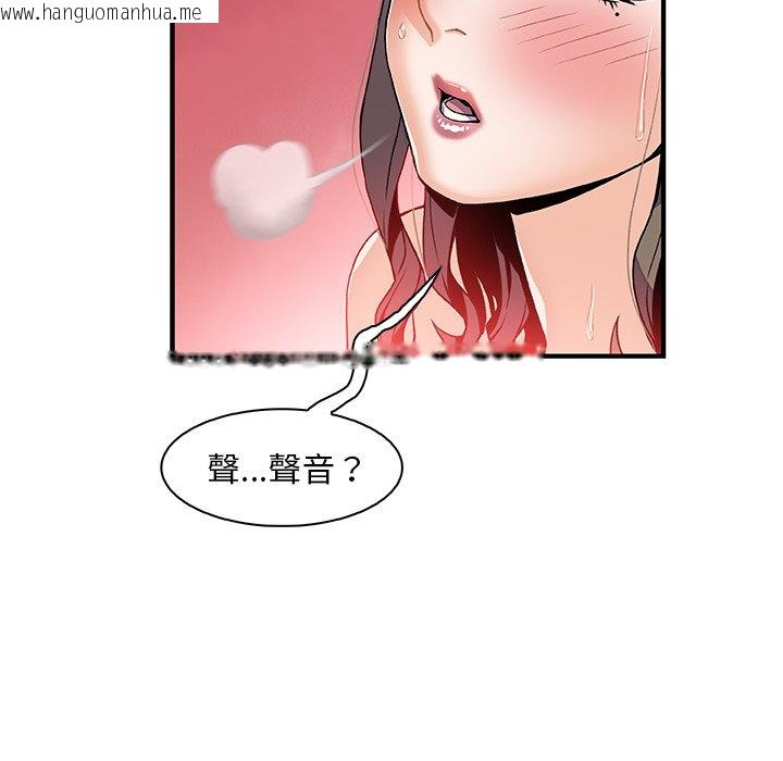 韩国漫画你与我的小秘密韩漫_你与我的小秘密-第25话在线免费阅读-韩国漫画-第32张图片