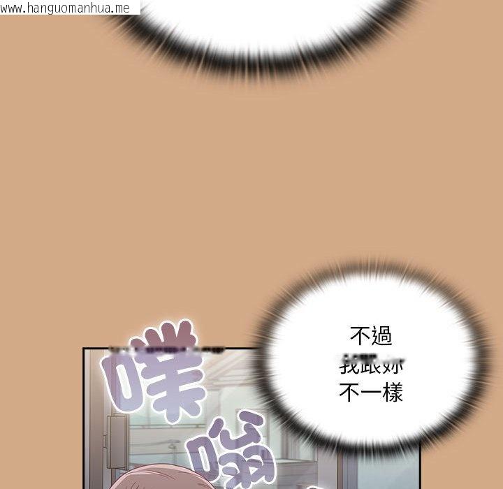 韩国漫画陌生的未婚妻/不请自来的未婚妻韩漫_陌生的未婚妻/不请自来的未婚妻-第68话在线免费阅读-韩国漫画-第134张图片