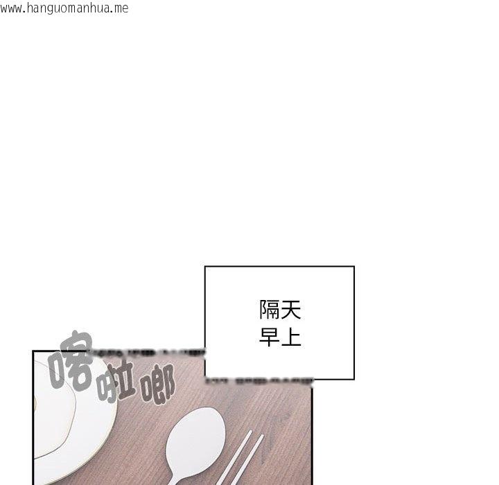 韩国漫画疫情期间的家教生活韩漫_疫情期间的家教生活-第109话在线免费阅读-韩国漫画-第88张图片