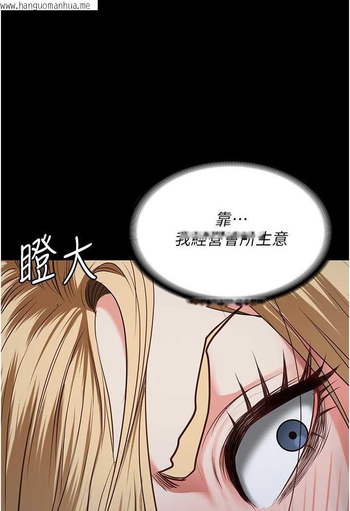 韩国漫画监狱女囚韩漫_监狱女囚-第51话-被指奸到撒满地尿在线免费阅读-韩国漫画-第117张图片