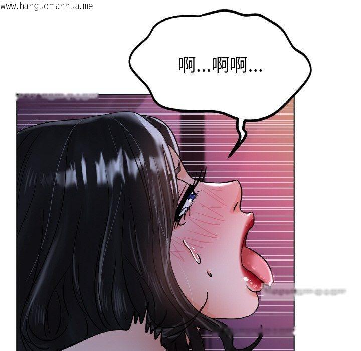 韩国漫画冰上之爱/冰上恋人韩漫_冰上之爱/冰上恋人-第16话在线免费阅读-韩国漫画-第54张图片