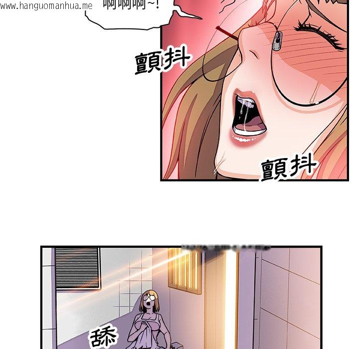 韩国漫画你与我的小秘密韩漫_你与我的小秘密-第13话在线免费阅读-韩国漫画-第59张图片