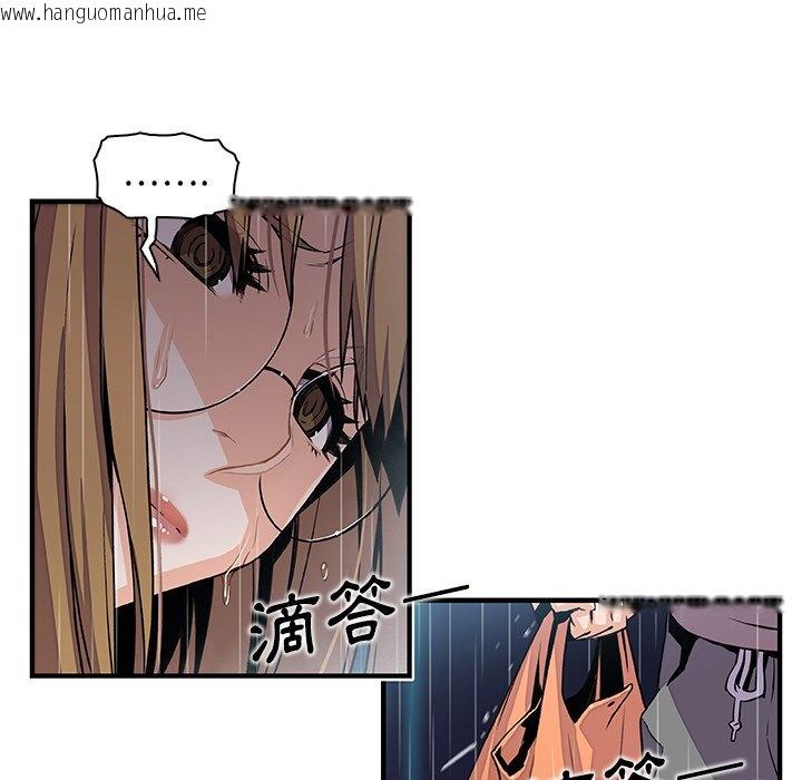 韩国漫画你与我的小秘密韩漫_你与我的小秘密-第39话在线免费阅读-韩国漫画-第12张图片