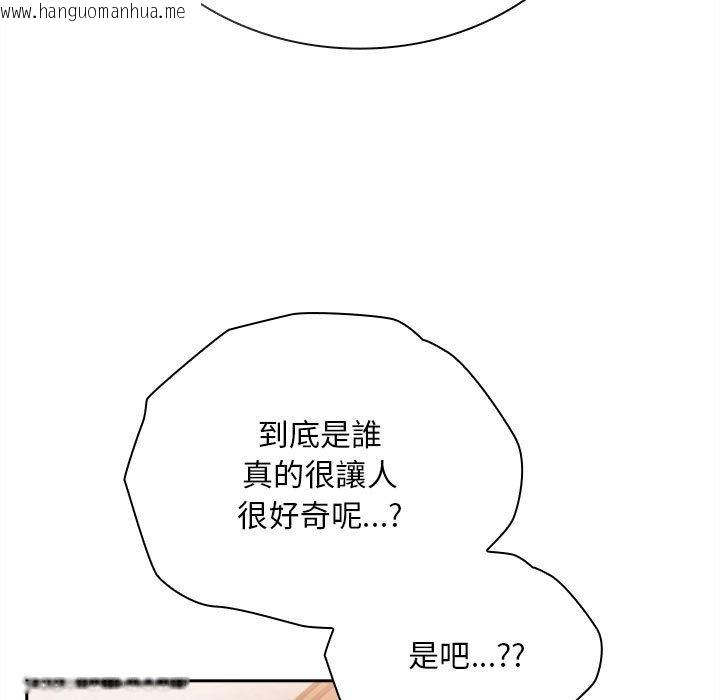 韩国漫画陌生的未婚妻/不请自来的未婚妻韩漫_陌生的未婚妻/不请自来的未婚妻-第68话在线免费阅读-韩国漫画-第65张图片