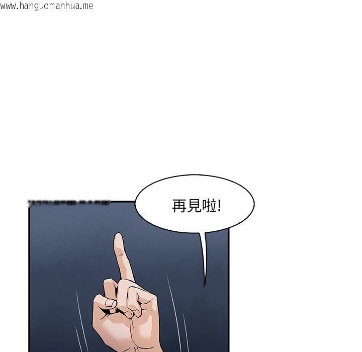 韩国漫画你与我的小秘密韩漫_你与我的小秘密-第3话在线免费阅读-韩国漫画-第56张图片