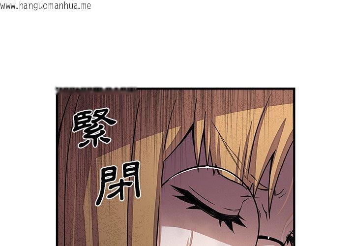 韩国漫画你与我的小秘密韩漫_你与我的小秘密-第30话在线免费阅读-韩国漫画-第1张图片