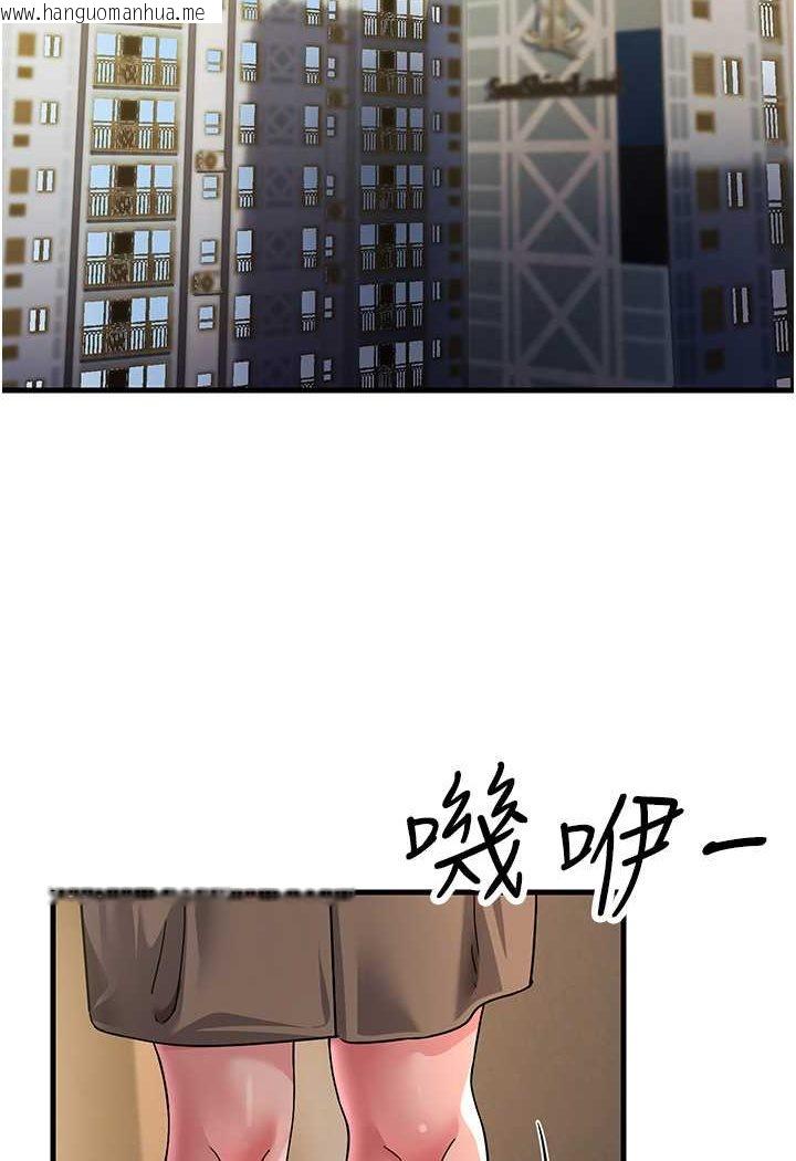 韩国漫画跑友变岳母韩漫_跑友变岳母-第26话-你是不是背著我找女人?在线免费阅读-韩国漫画-第2张图片