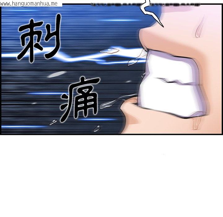 韩国漫画你与我的小秘密韩漫_你与我的小秘密-第37话在线免费阅读-韩国漫画-第81张图片