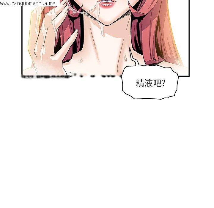 韩国漫画你与我的小秘密韩漫_你与我的小秘密-第5话在线免费阅读-韩国漫画-第9张图片