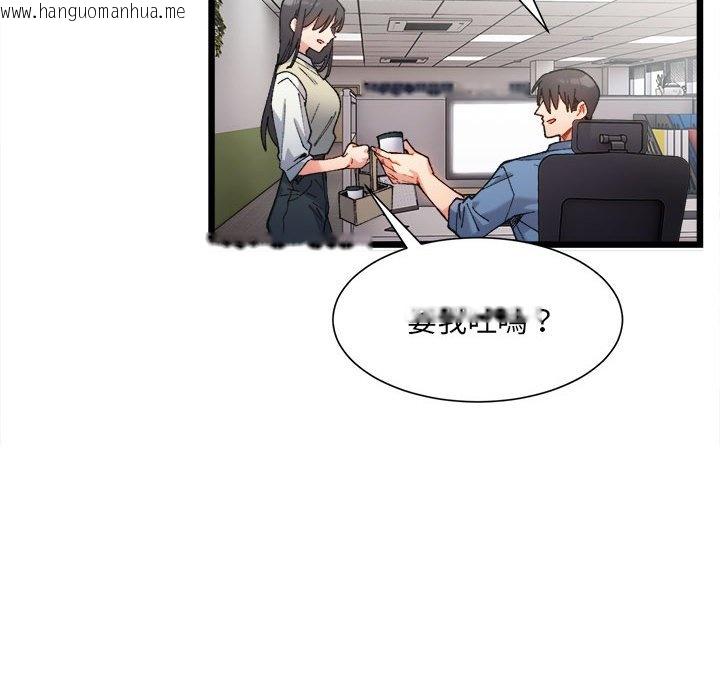 韩国漫画超微妙关系韩漫_超微妙关系-第2话在线免费阅读-韩国漫画-第89张图片