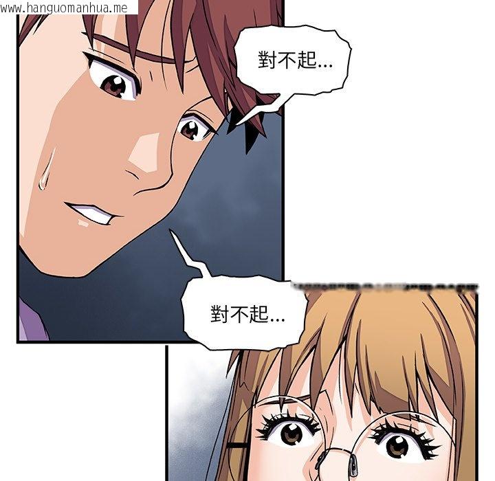 韩国漫画你与我的小秘密韩漫_你与我的小秘密-第14话在线免费阅读-韩国漫画-第27张图片