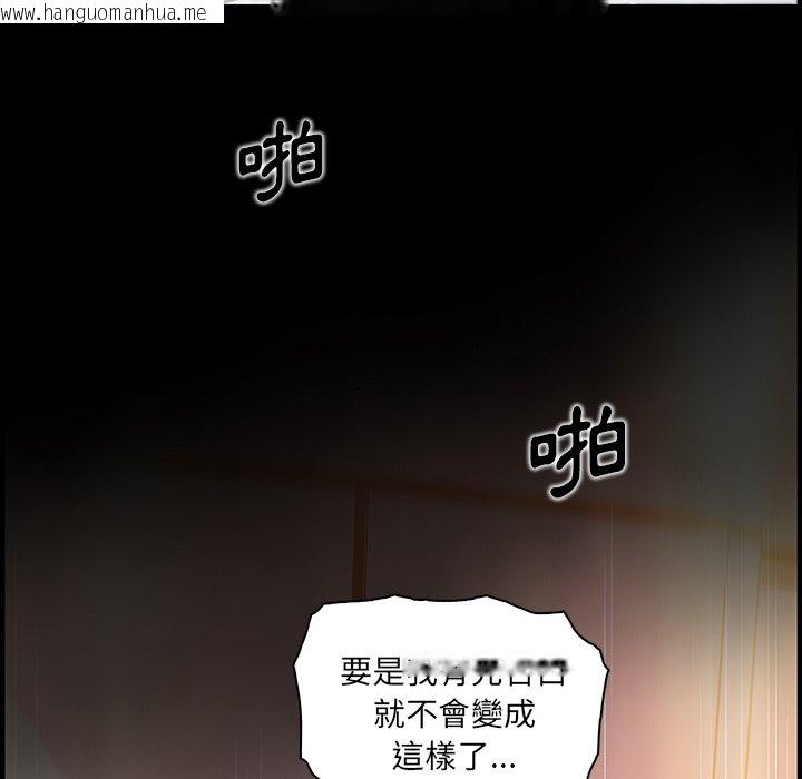 韩国漫画你与我的小秘密韩漫_你与我的小秘密-第43话在线免费阅读-韩国漫画-第42张图片