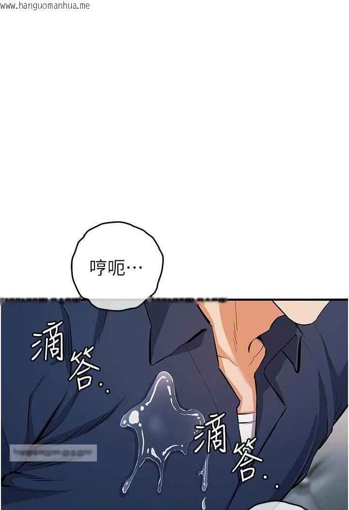 韩国漫画贪婪游戏韩漫_贪婪游戏-第19话-我已经到极限了在线免费阅读-韩国漫画-第90张图片