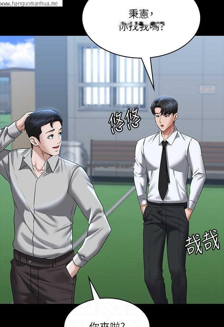 韩国漫画超级公务员韩漫_超级公务员-第114话-肖想别人女人的秉宪在线免费阅读-韩国漫画-第64张图片