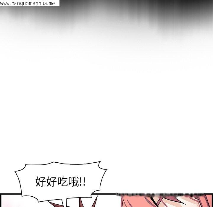 韩国漫画你与我的小秘密韩漫_你与我的小秘密-第32话在线免费阅读-韩国漫画-第53张图片