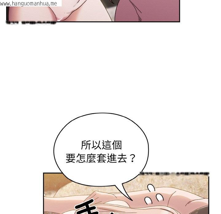 韩国漫画请把女儿交给我/老大!-请把女儿交给我!韩漫_请把女儿交给我/老大!-请把女儿交给我!-第18话在线免费阅读-韩国漫画-第17张图片