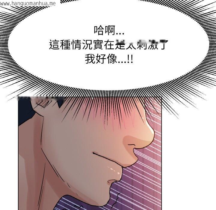 韩国漫画冰上之爱/冰上恋人韩漫_冰上之爱/冰上恋人-第16话在线免费阅读-韩国漫画-第61张图片