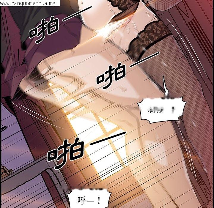 韩国漫画你与我的小秘密韩漫_你与我的小秘密-第29话在线免费阅读-韩国漫画-第43张图片