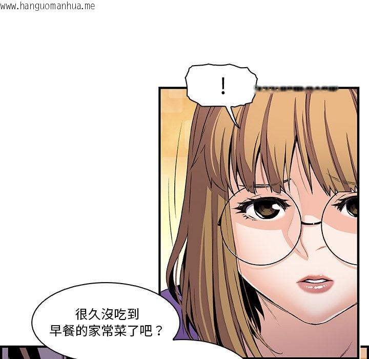 韩国漫画你与我的小秘密韩漫_你与我的小秘密-第27话在线免费阅读-韩国漫画-第51张图片