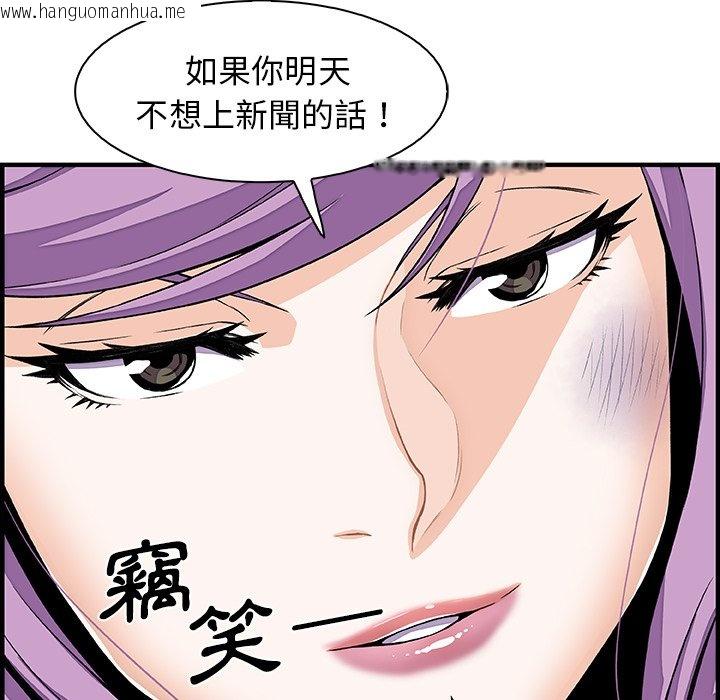 韩国漫画你与我的小秘密韩漫_你与我的小秘密-第26话在线免费阅读-韩国漫画-第14张图片