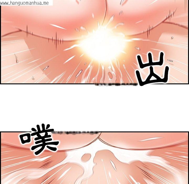 韩国漫画你与我的小秘密韩漫_你与我的小秘密-第1话在线免费阅读-韩国漫画-第84张图片