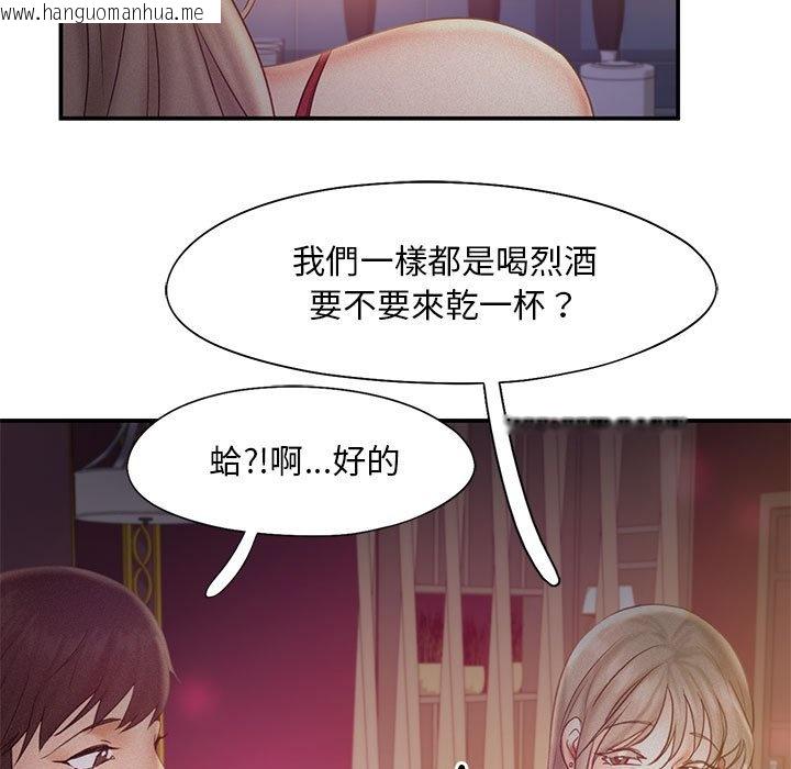 韩国漫画乘风高飞韩漫_乘风高飞-第14话在线免费阅读-韩国漫画-第103张图片