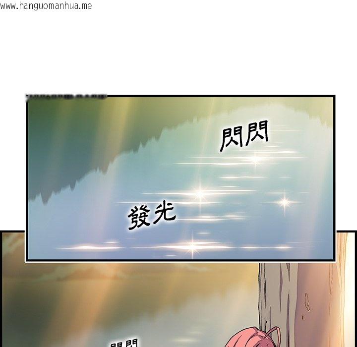 韩国漫画你与我的小秘密韩漫_你与我的小秘密-第59话在线免费阅读-韩国漫画-第77张图片