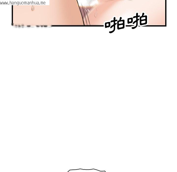 韩国漫画你与我的小秘密韩漫_你与我的小秘密-第9话在线免费阅读-韩国漫画-第15张图片