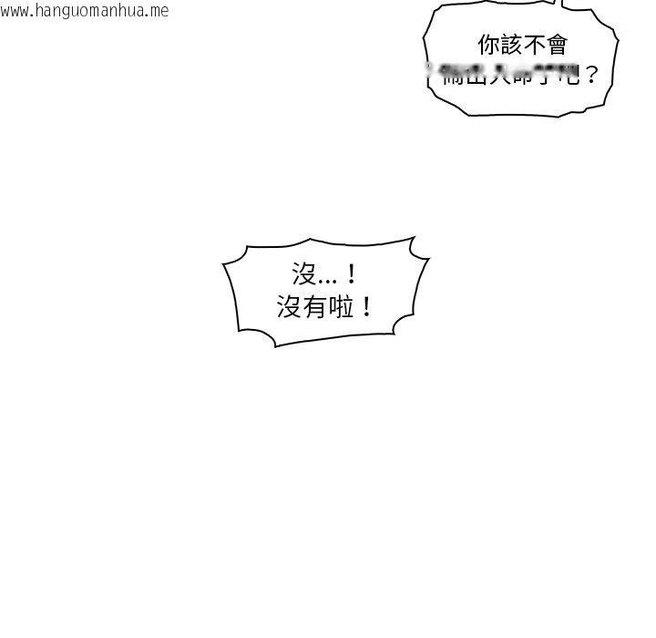 韩国漫画你与我的小秘密韩漫_你与我的小秘密-第27话在线免费阅读-韩国漫画-第11张图片