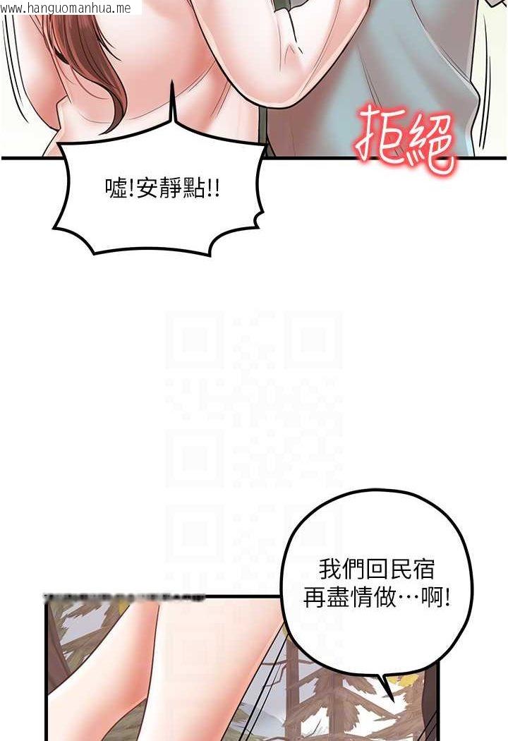 韩国漫画花店三母女韩漫_花店三母女-第28话-和老婆在森林里群体激战在线免费阅读-韩国漫画-第55张图片