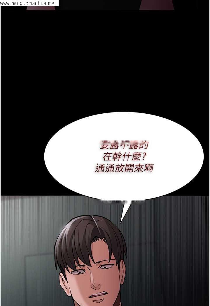 韩国漫画痴汉成瘾韩漫_痴汉成瘾-第73话-让我看看妳有多淫荡在线免费阅读-韩国漫画-第64张图片