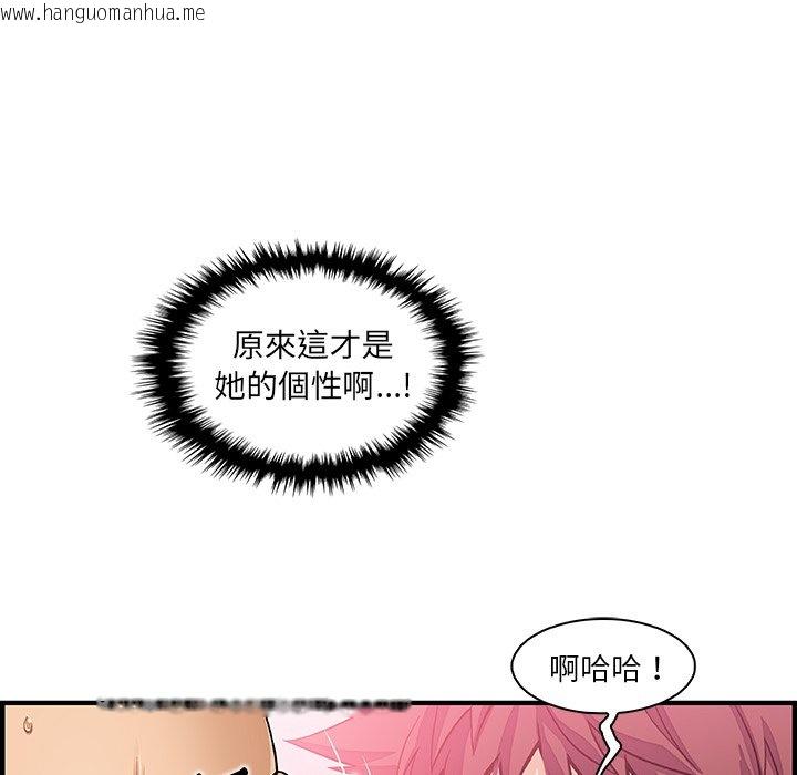 韩国漫画你与我的小秘密韩漫_你与我的小秘密-第37话在线免费阅读-韩国漫画-第52张图片