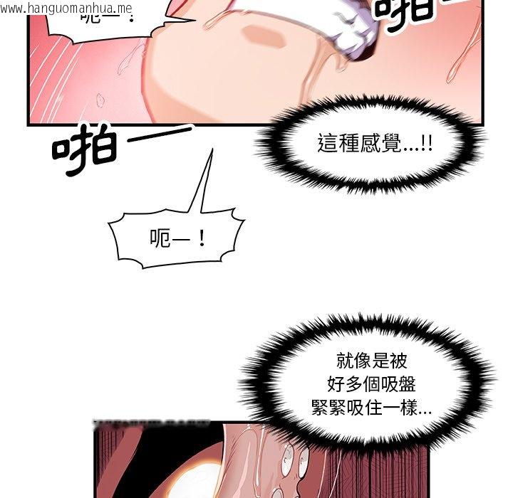 韩国漫画你与我的小秘密韩漫_你与我的小秘密-第20话在线免费阅读-韩国漫画-第7张图片