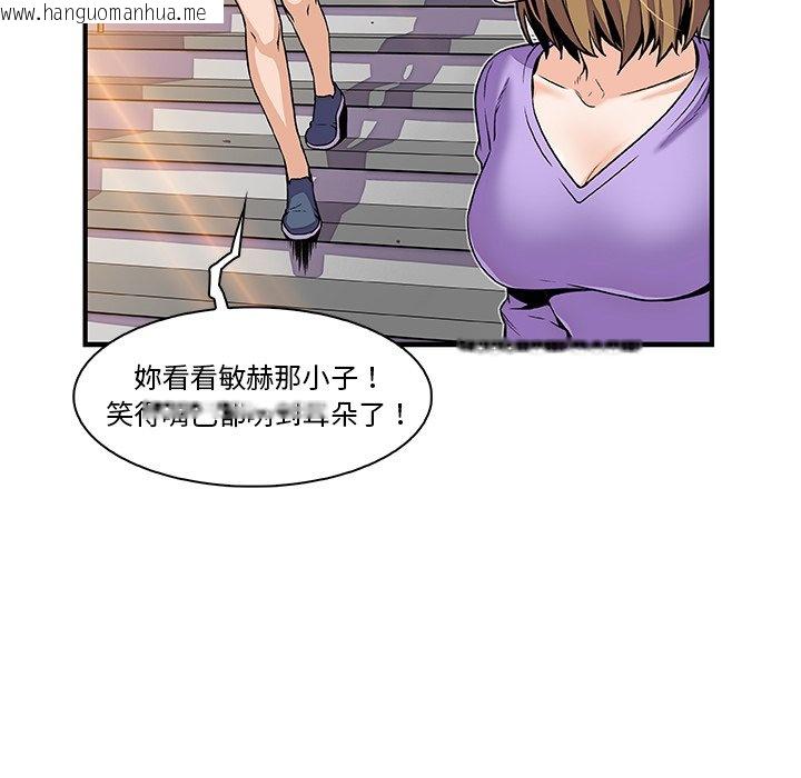 韩国漫画你与我的小秘密韩漫_你与我的小秘密-第29话在线免费阅读-韩国漫画-第5张图片