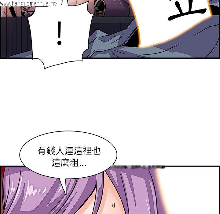 韩国漫画你与我的小秘密韩漫_你与我的小秘密-第2话在线免费阅读-韩国漫画-第40张图片