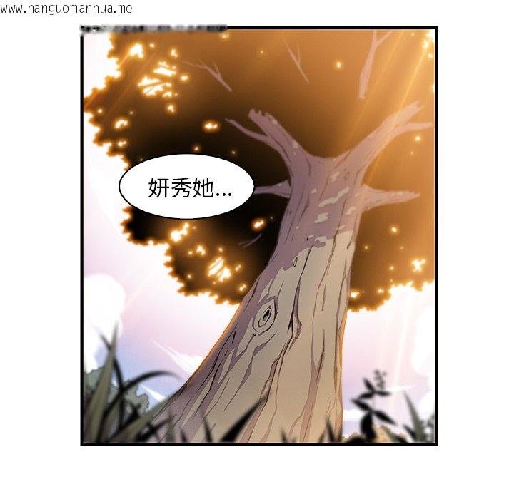 韩国漫画你与我的小秘密韩漫_你与我的小秘密-最终话在线免费阅读-韩国漫画-第99张图片