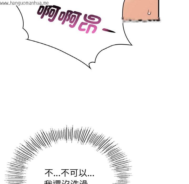 韩国漫画年轻代表/不该爱上妳韩漫_年轻代表/不该爱上妳-第10话在线免费阅读-韩国漫画-第91张图片