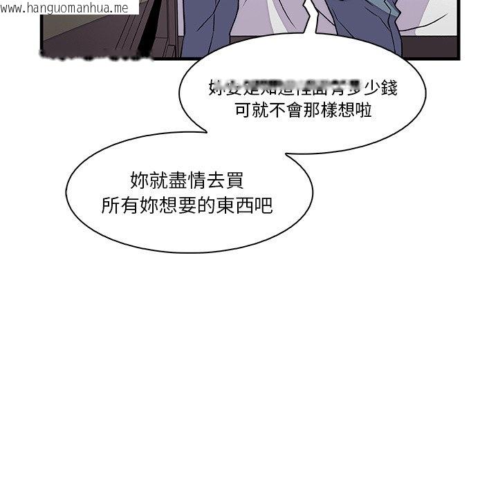 韩国漫画你与我的小秘密韩漫_你与我的小秘密-第10话在线免费阅读-韩国漫画-第17张图片