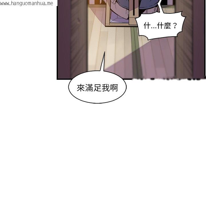 韩国漫画你与我的小秘密韩漫_你与我的小秘密-第45话在线免费阅读-韩国漫画-第7张图片