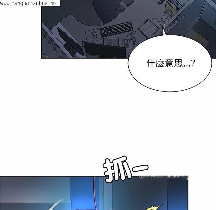 韩国漫画上班也要谈恋爱/社内恋爱韩漫_上班也要谈恋爱/社内恋爱-第21话在线免费阅读-韩国漫画-第82张图片