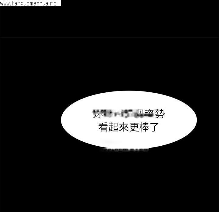 韩国漫画菜鸟教练的逆袭/逆袭之路韩漫_菜鸟教练的逆袭/逆袭之路-第15话在线免费阅读-韩国漫画-第7张图片